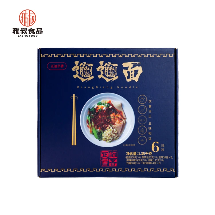 The Local Cuisine Favorite Flavour Shanxi Feature Spicy Instant Dry Mixing Ramen Noodles Biang Biang Noodles