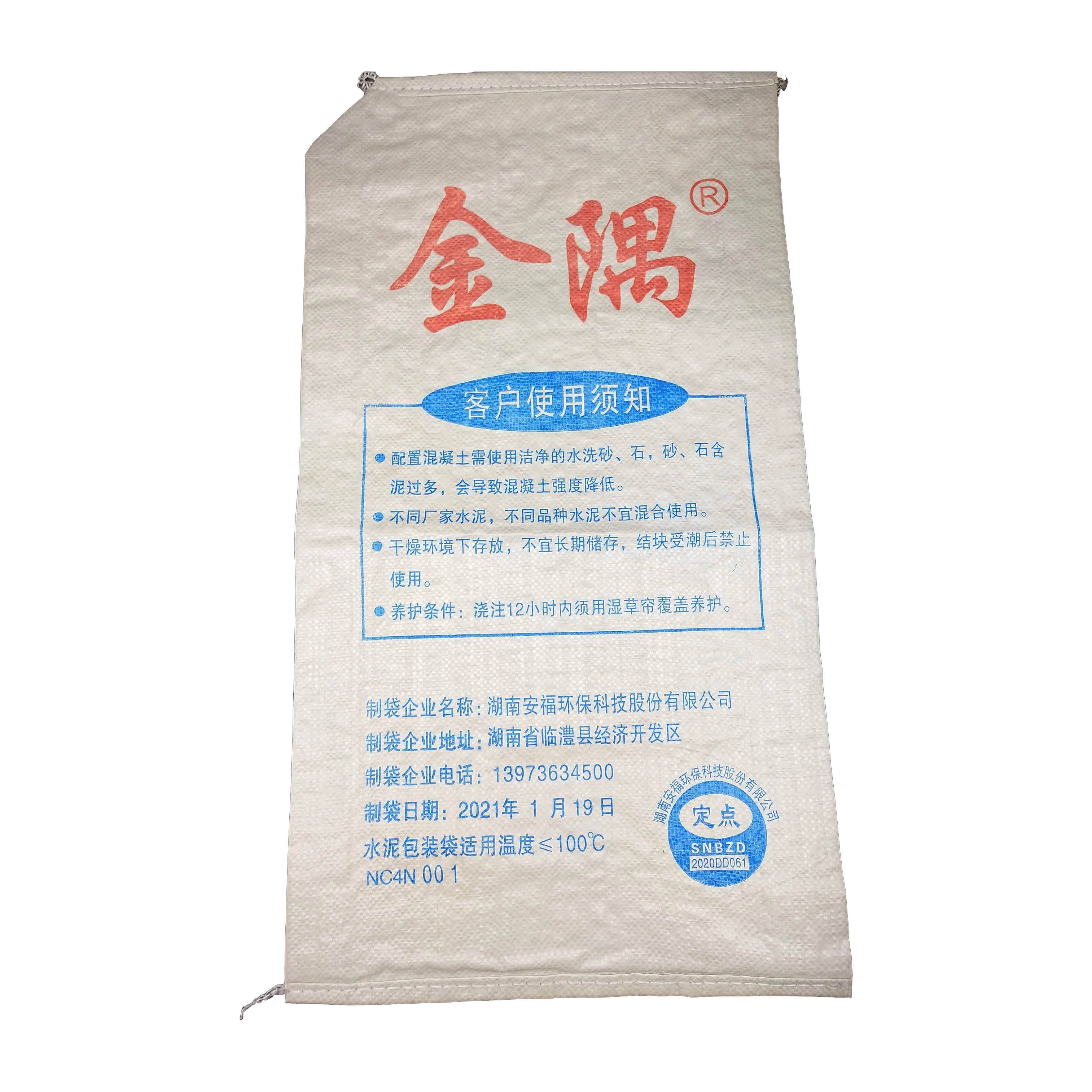 Original Factory Customized Glue Cement Bag Nanjing Cement Bag Palettised Cement Bags