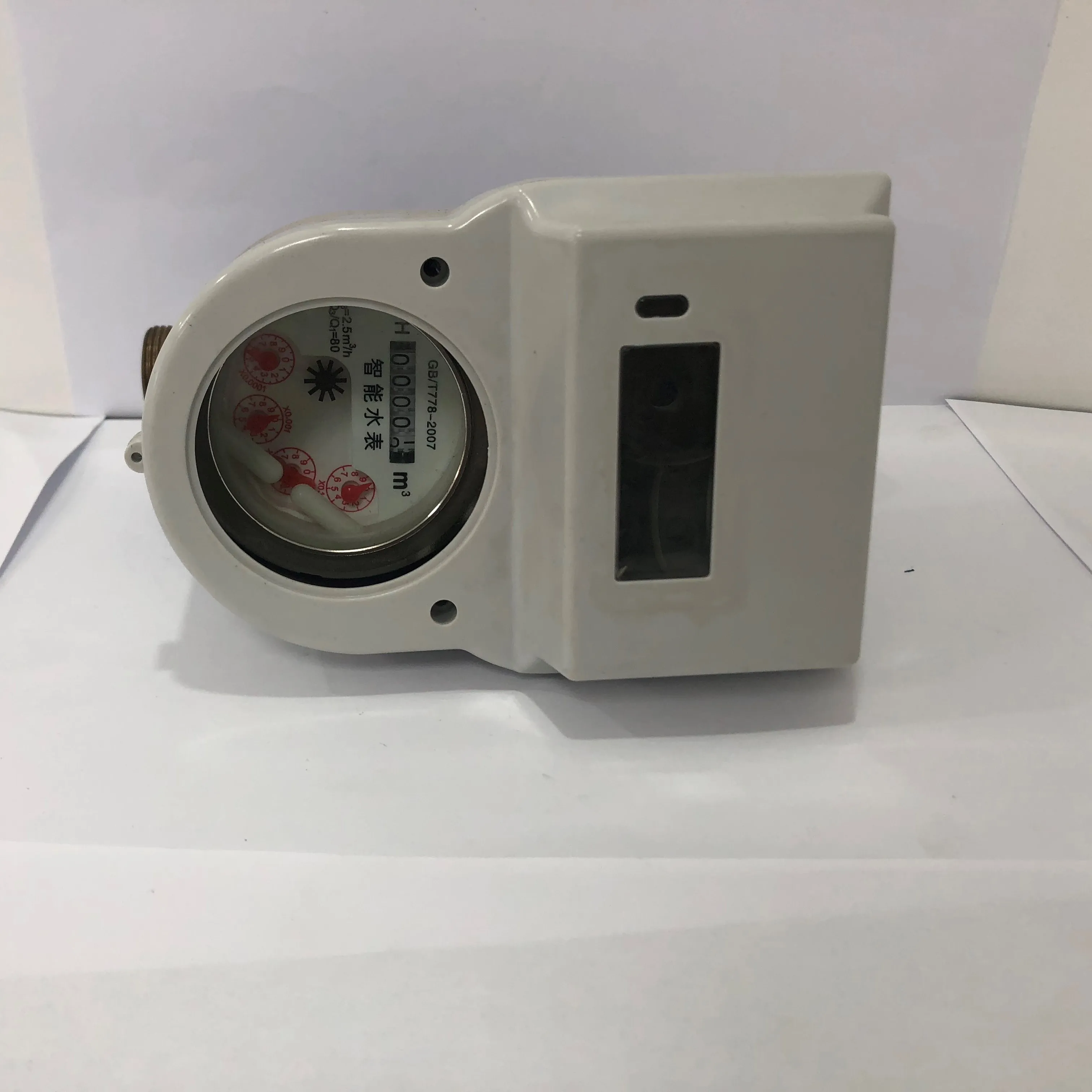 Digital water meter accessories for smart water meter