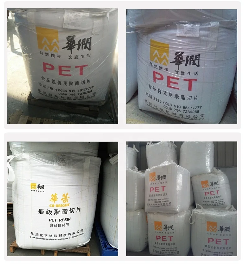 PET CR-8863 bottle grade PET resin PET granules for food package