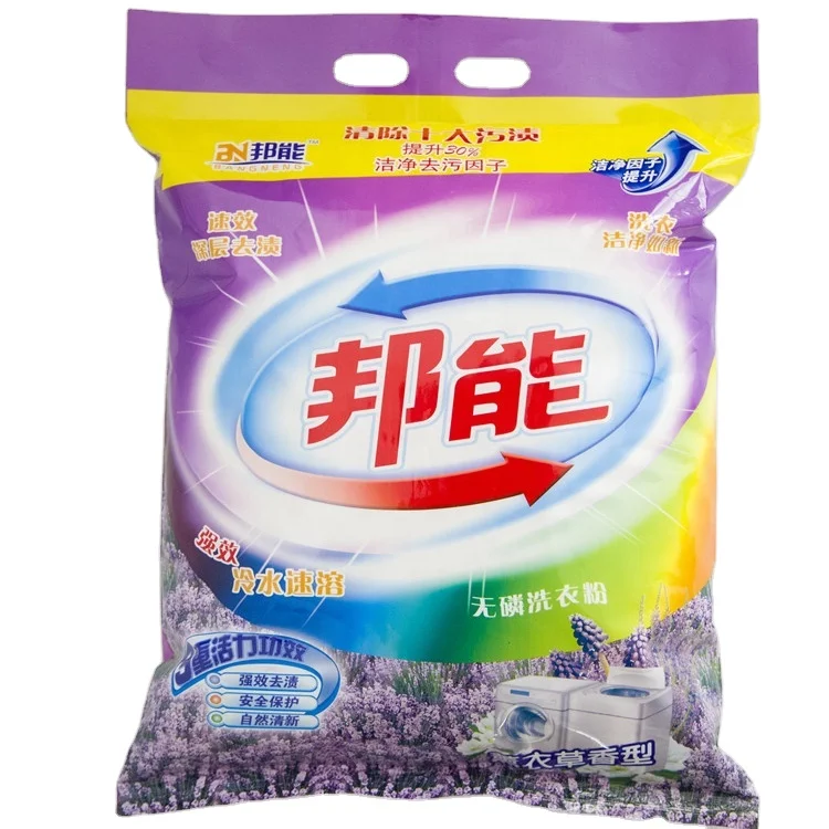 detergent powder making machine detergente en polvo manufacturers soap products names cleaning