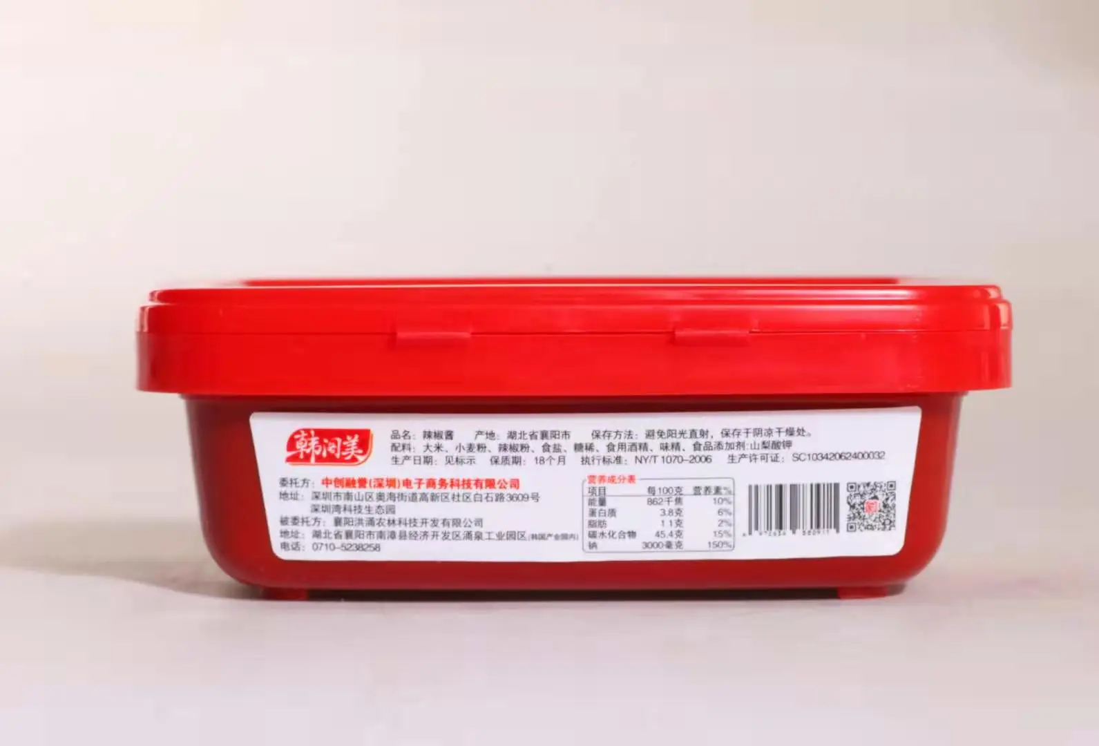 0.2kg chilli paste Chinese chilli sauce manufacture for Korea