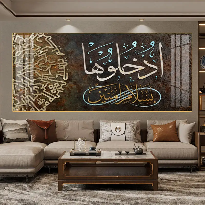 Aluminum Framed Islamic Wall Art with Arab Muslim Themed Porcelain Glass Perfect for Luxurious Interiors