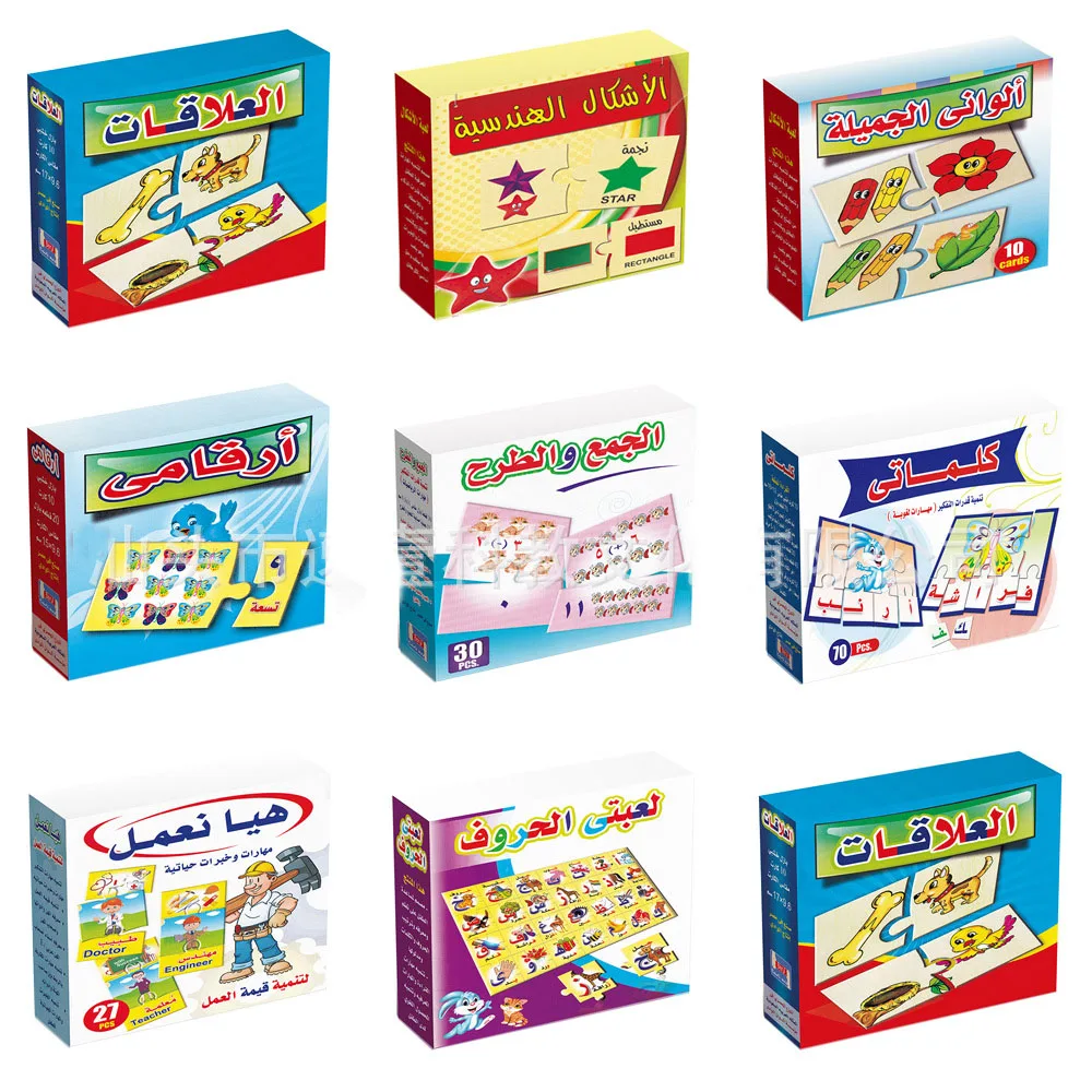 Board Games In Russian the Sequencing Arabic Card Games Family Party Adult Playing Card Toys Kids Toy Board Games In Spanish