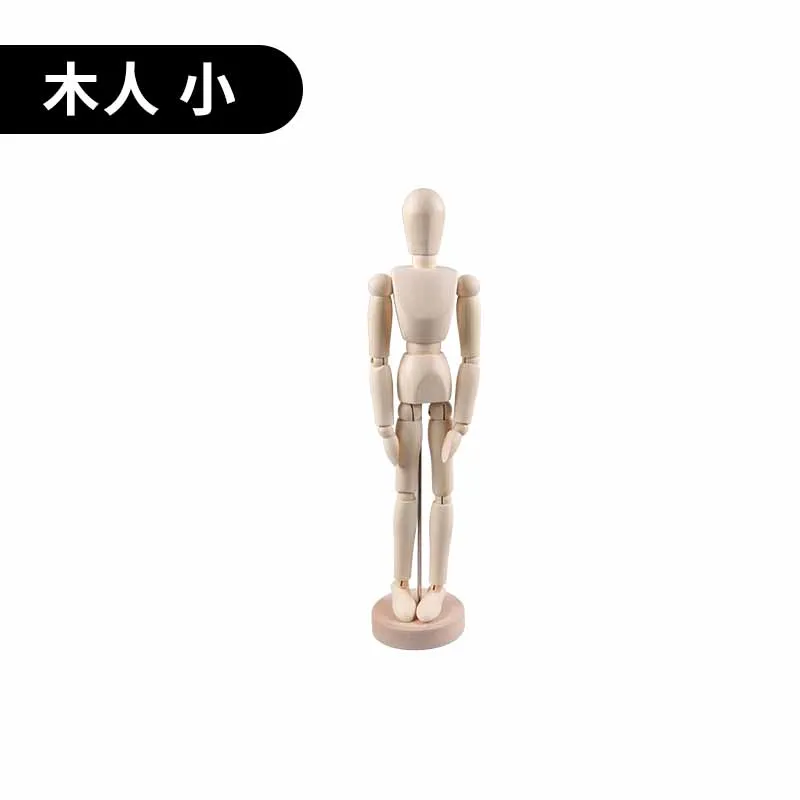 Giorgione 8 inches Adjustable Male Wooden Mannikin Body