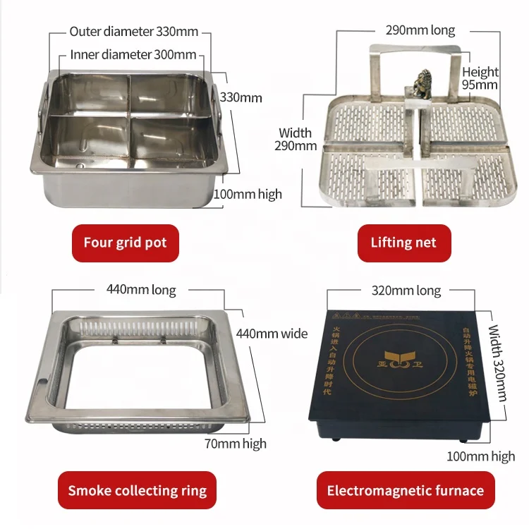 Yawei automatic lifting hot pot four grid pot commercial hot pot equipment