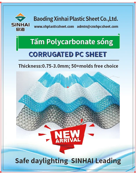 Diamond polycarbonate tiles embossed corrugated sheet hard corrugated plastic sheet curved roofing sheet price