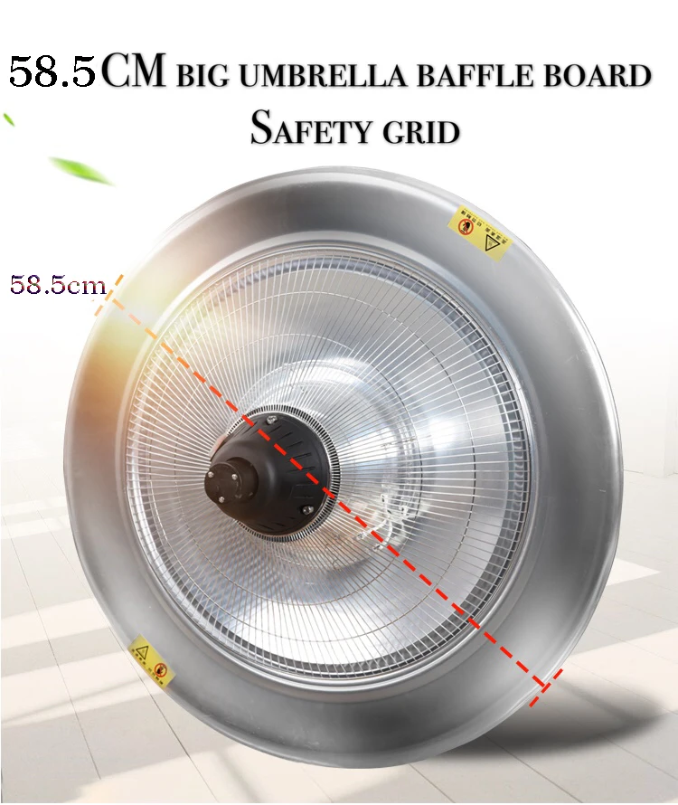 Floor standing heater SF-3000 mechanical switch control 3000W umbrella type 580mm outside heater