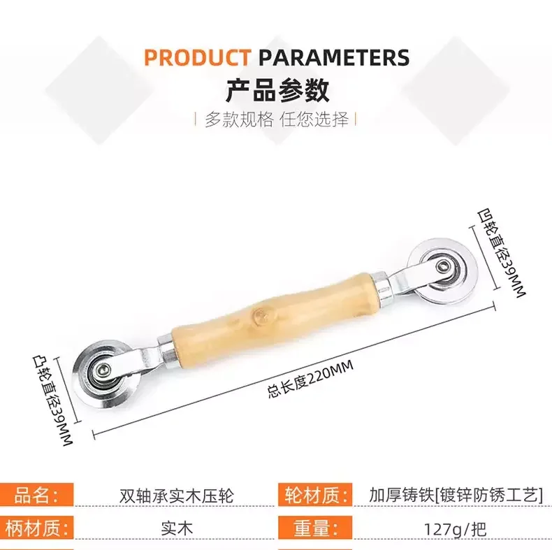 Pressing Window Screen Pulley Aluminum Alloy Strip Hook Solid Wood Handle Ball Bearing Pressure Strip Extractor Tool