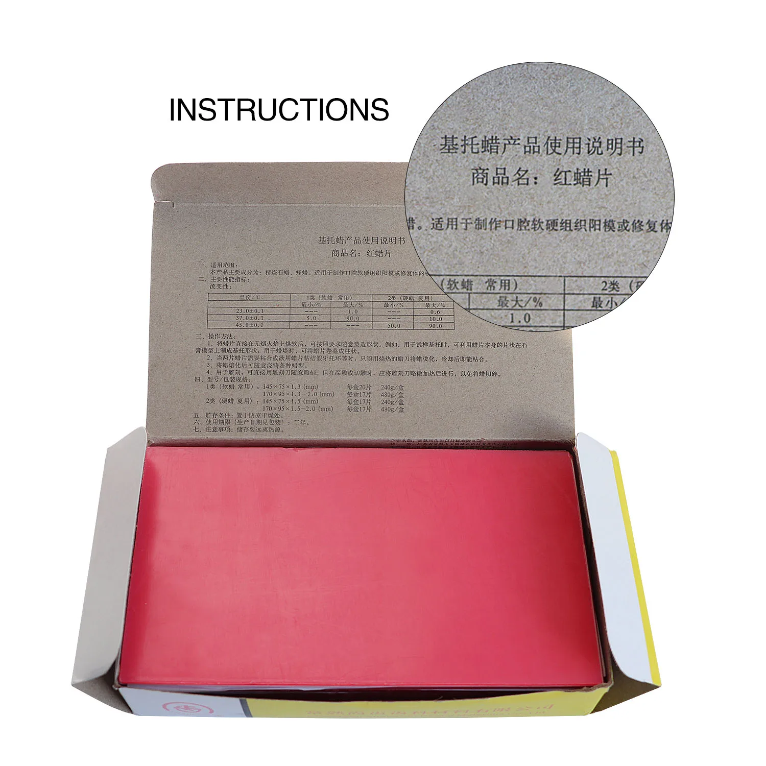 Red Wax Sheet Large Wax Plate Casting Wax Dental Technician Base Plate Thickness 1.3mm