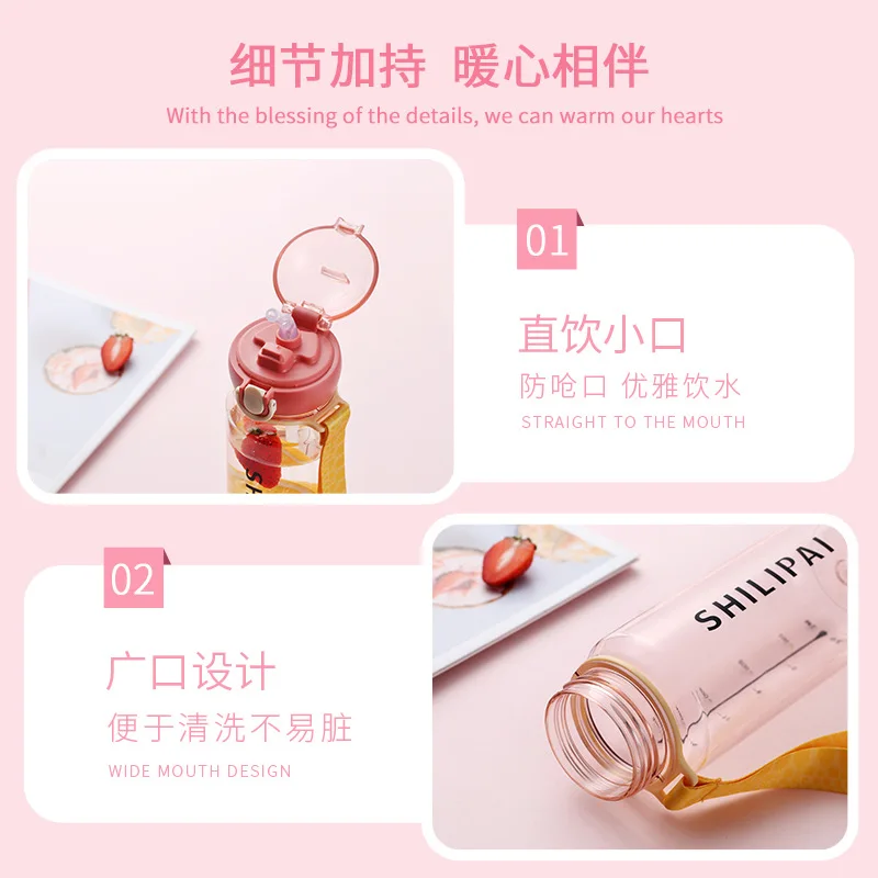 
530/430ML Outdoor Sports Tritan Water Cup With Straw Large Capacity Water Bottle Sports Water Cup 