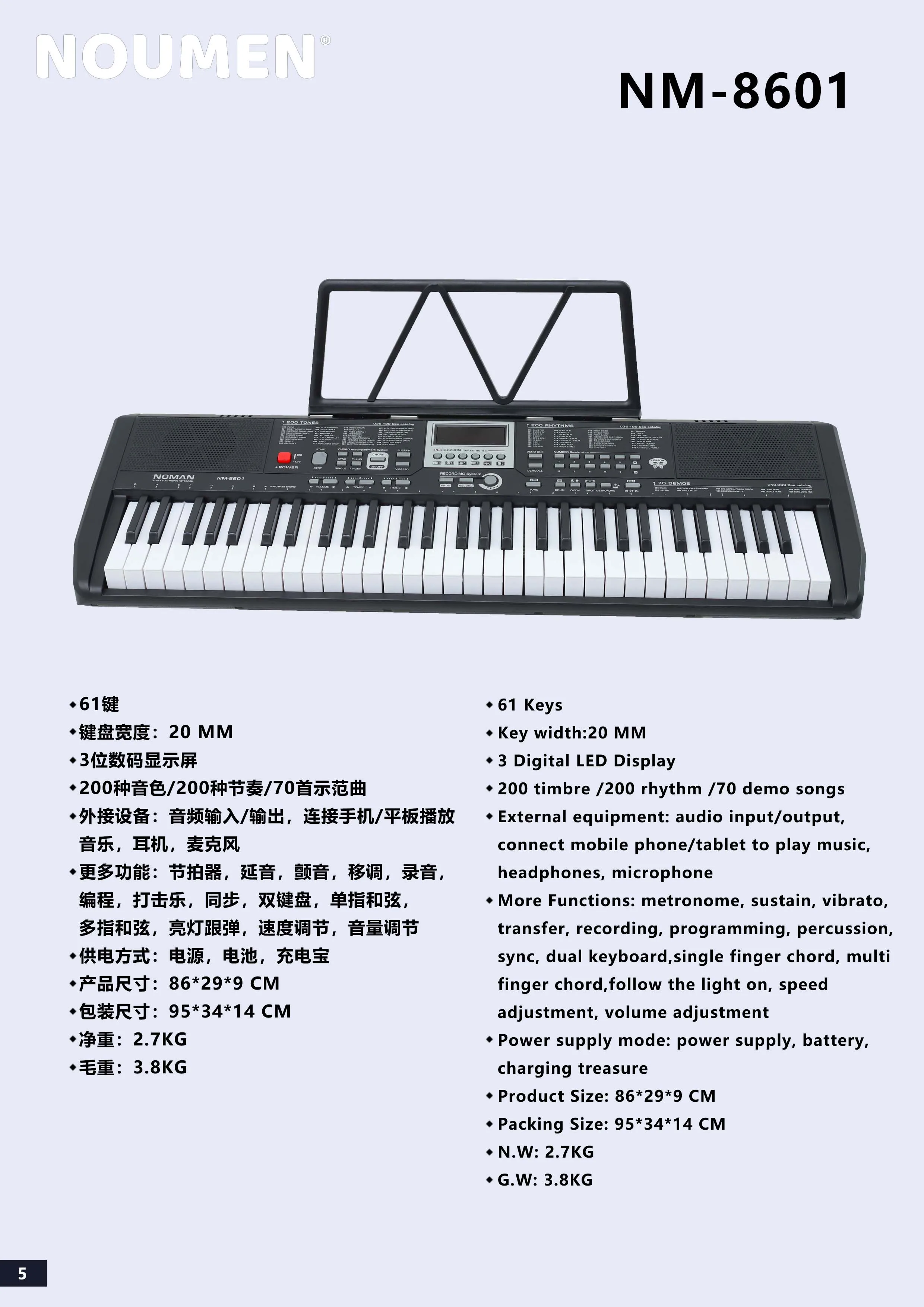 Touch Function Portable 61 Keyboard Musical Instrument MIDI Electric Piano 61 Keys Digital Electronic Organ Keyboard