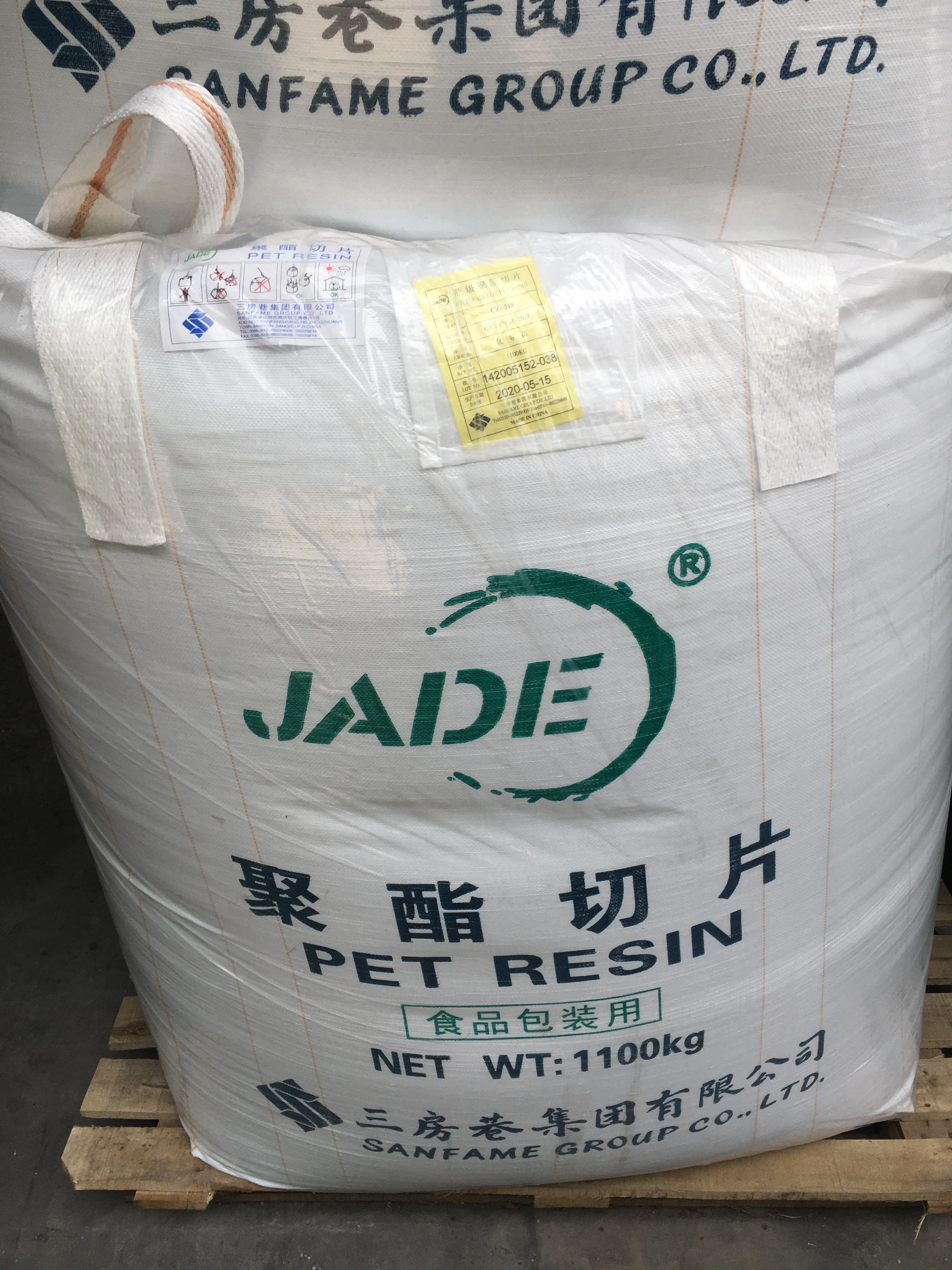 Jiangyin Xingye CZ-318 Food Grade High Viscosity Spinning Grade Engineering plastics Polyester Chips