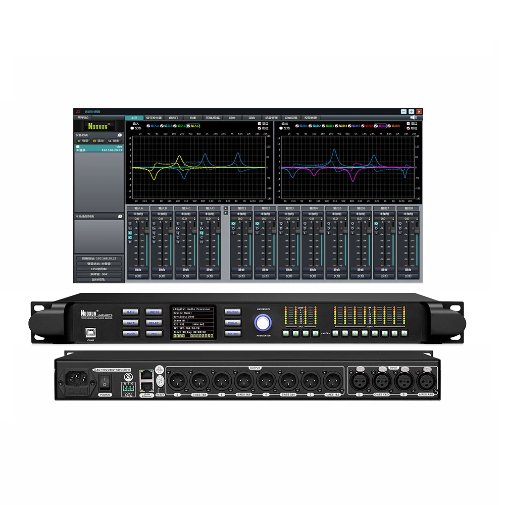 factory Directly sale dsp audio processor speakers audio system sound professional music