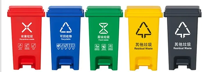 Household treadle type dry and wet separation double bucket school rural plastic outdoor sanitation dustbin