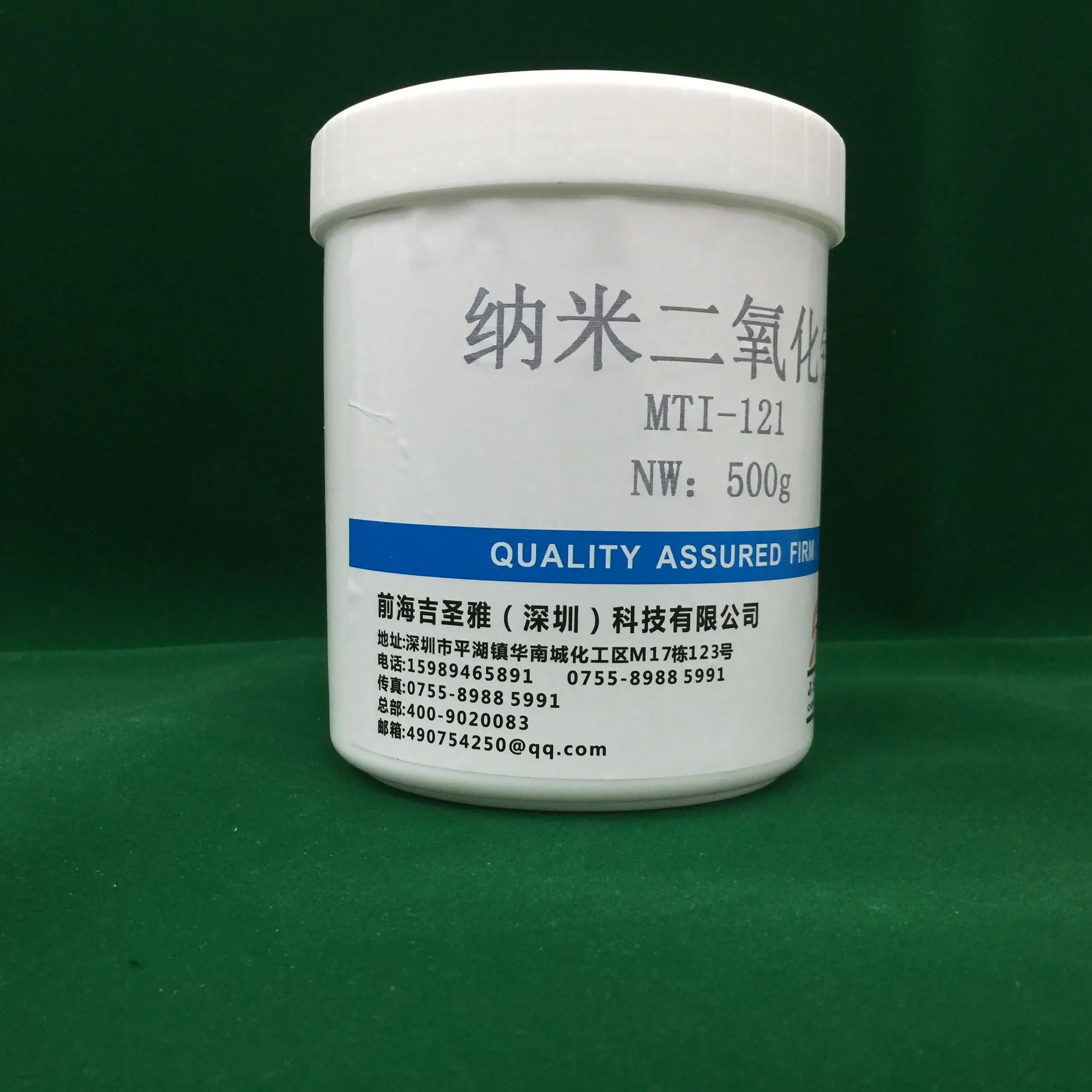 Nano titanium dioxide MTI-121 chemical auxiliary agent