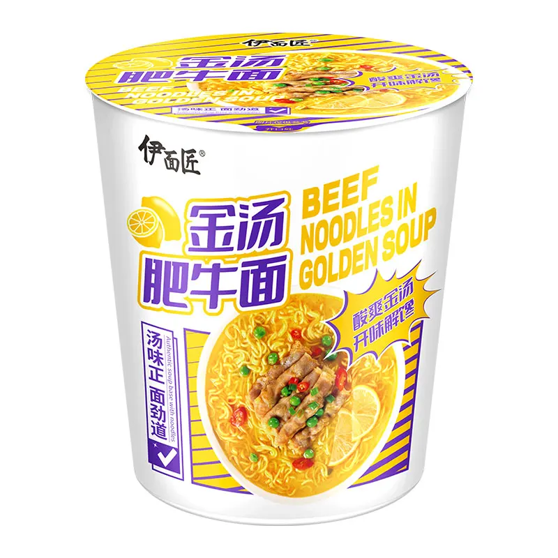 Super Golden Beef Flavor Instant Noodles Soup Acidic Spicy Dehydrated Vegetables Halal Certified Fried Cup Wholesalers