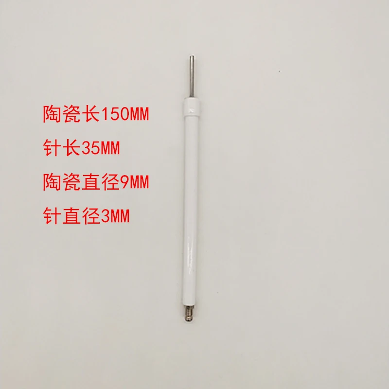 Производитель Керамических электродов зажигания для газовых горелок