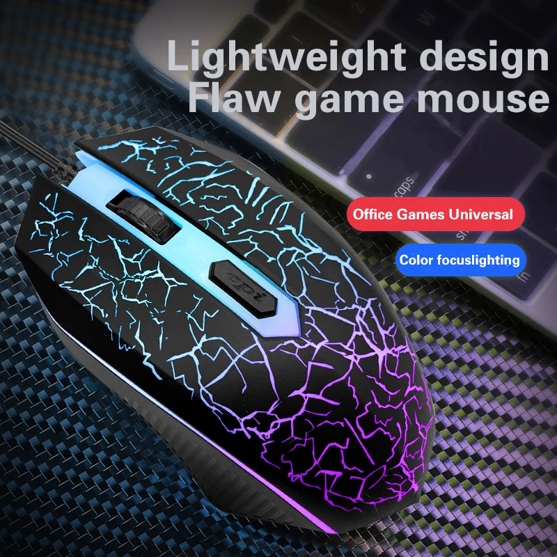 Игровая мышь