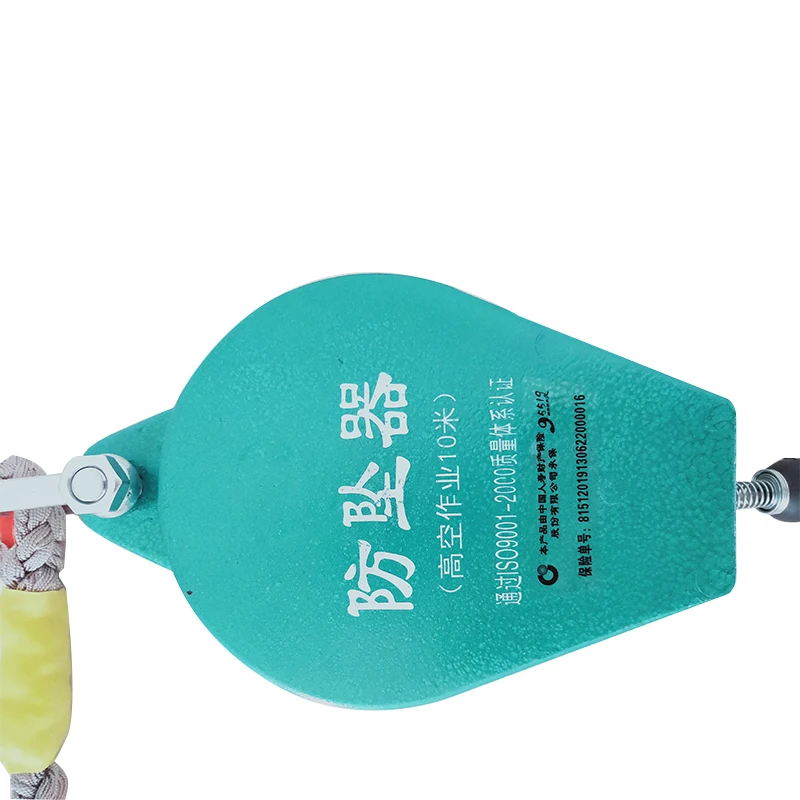 Wholesale industrial fall arrester 300kg meter high-altitude work 20m fall protection self-locking device