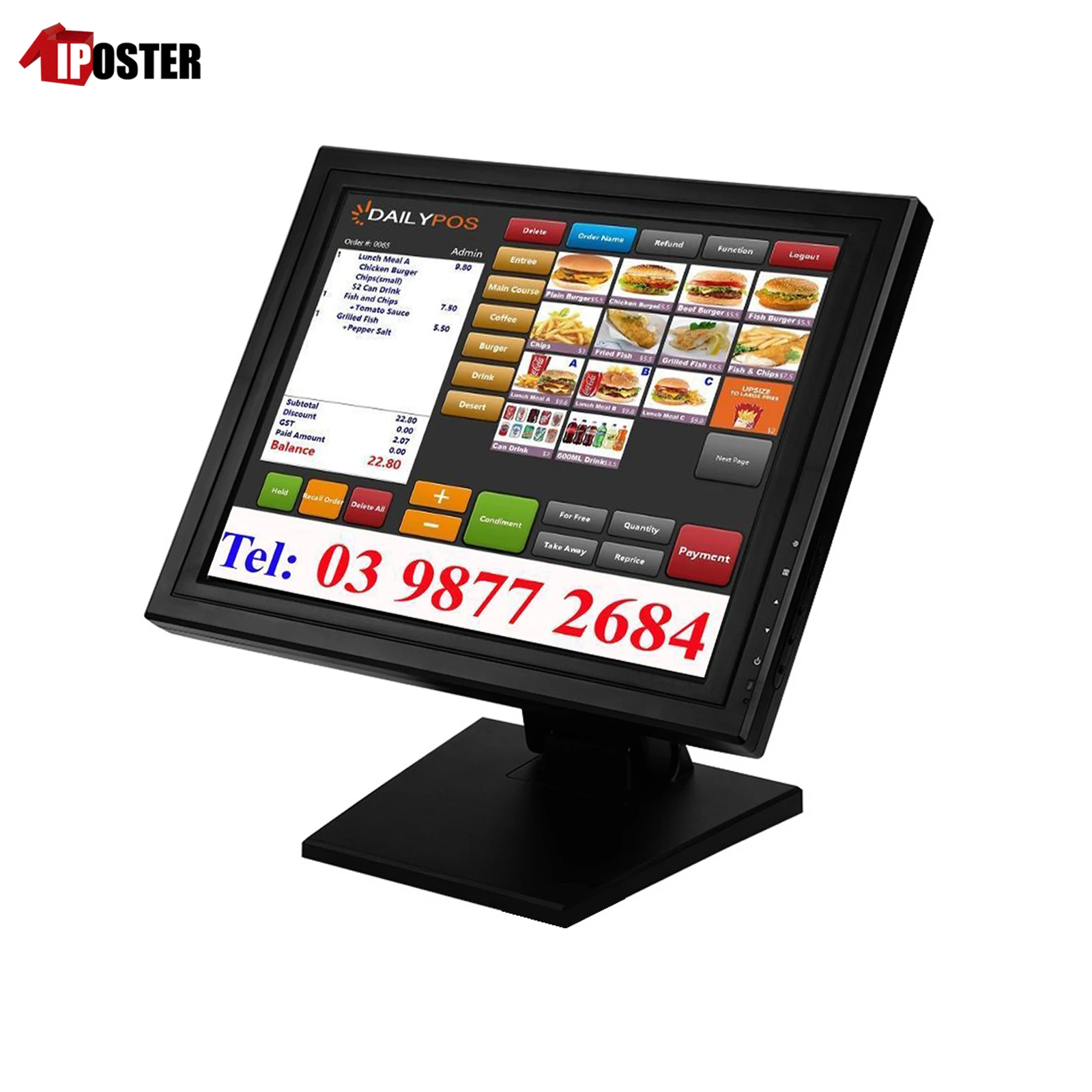 iPoster 17 inch Touch Screen Pos ATM System Foldable Pos Monitor For Cashier Checkout