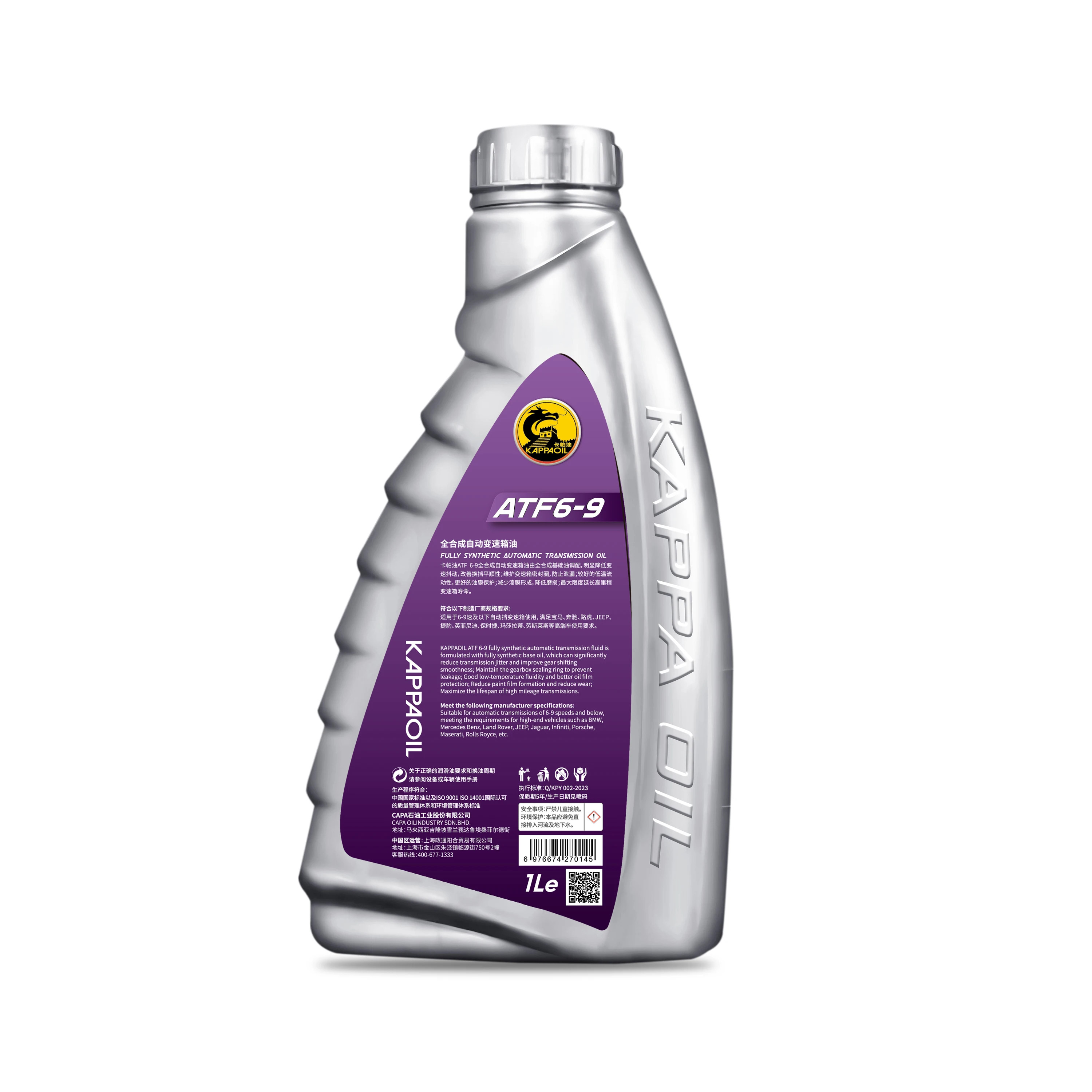 1L/4L Fully synthetic Transmission Oil  ATF6-9 Auto Transmission Fluid Gear Box Oil