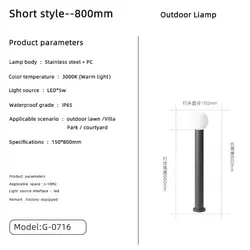 G-0716-JDK High quality IP65 waterproof stainless steel PC column led 5w 80 cm high exterior park yard roadside column shape