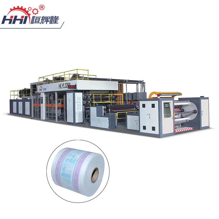 Bopp Tape Pe Extrusion Coating Laminating Machine High Speed Non-Woven Fabrics Laminating Machine