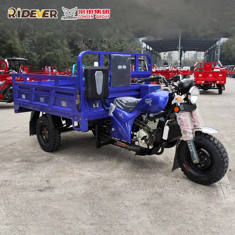 Zongshen Hongyun CQ1 IV-S Special 200cc Carry cargo motor tricycle 200cc  tricycle motorized tricycles trike motorcycle cycle