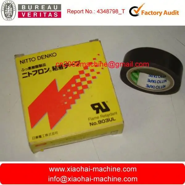 High temperature resistant self-adhesive tape 903UL