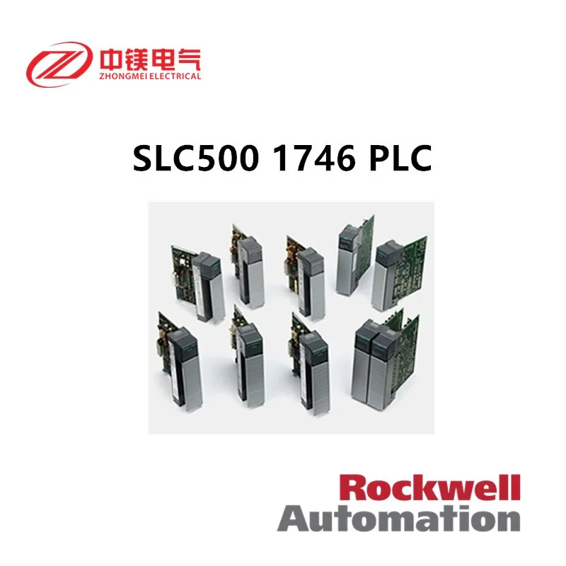  Новый и оригинальный AB PLC SLC 500 1746-HSCE allen