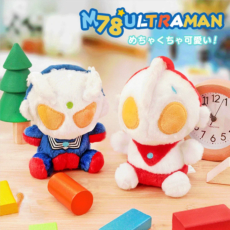 Plush toys Altman M78 cute 4-inch Siro early generation Plush Doll salted egg  doll wholesale