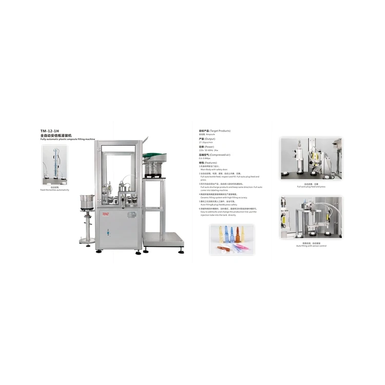 
Designed and made in China TM-12-1H Automatic cosmetic machines for the manufacture machinery 