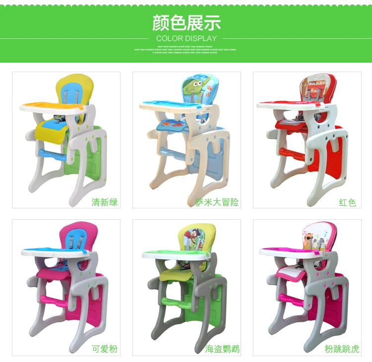 Многофункциональный Детский высокий стул 3 в 1, преобразующий в обеденное сиденье, Молодежный стул и многое другое, Kagen