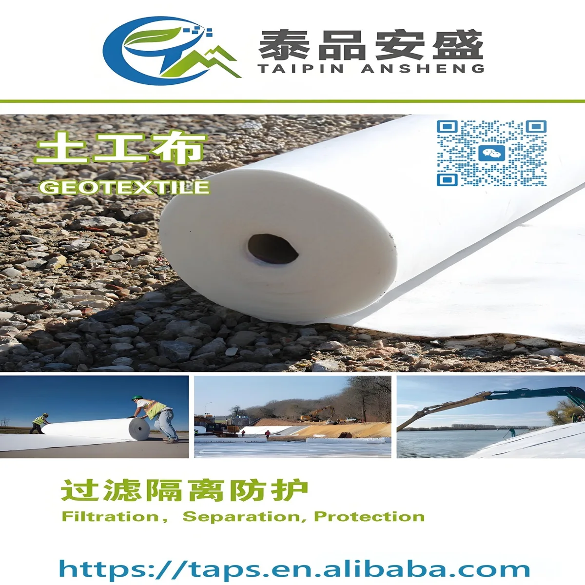 HDPE водонепроницаемый геомембранный вкладыш для пруда цена 0 5 мм 1 2 промышленный дизайн пластик EPDM ПВХ полиэтилен LLDPE