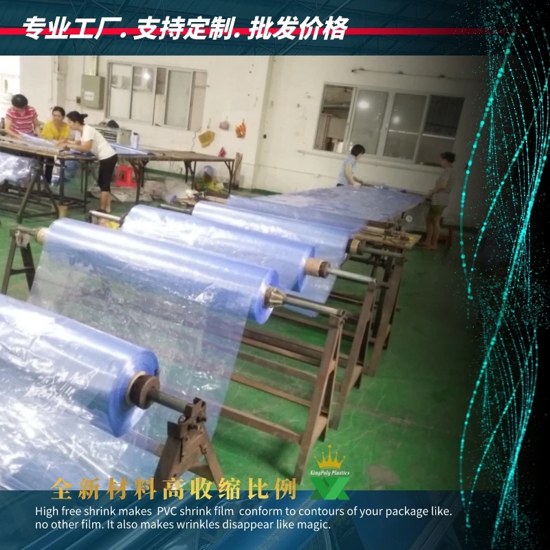 shrink film (9).jpeg