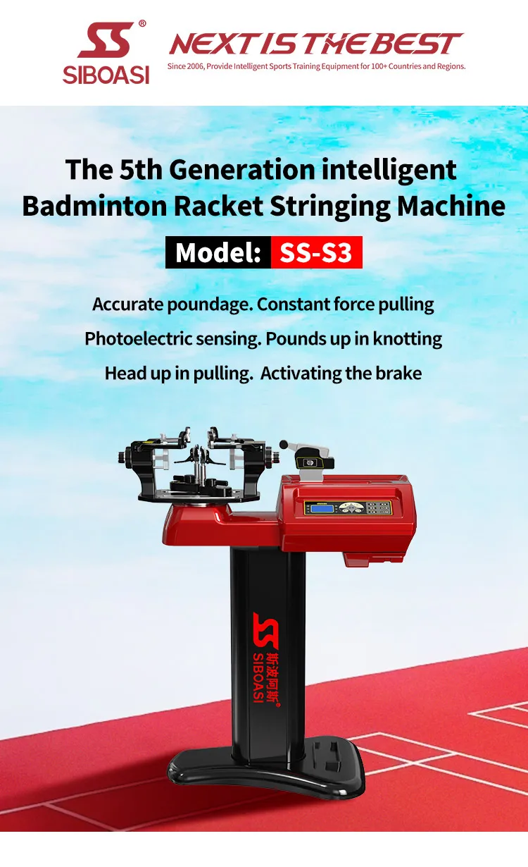 S3-stringing machine (1).jpg