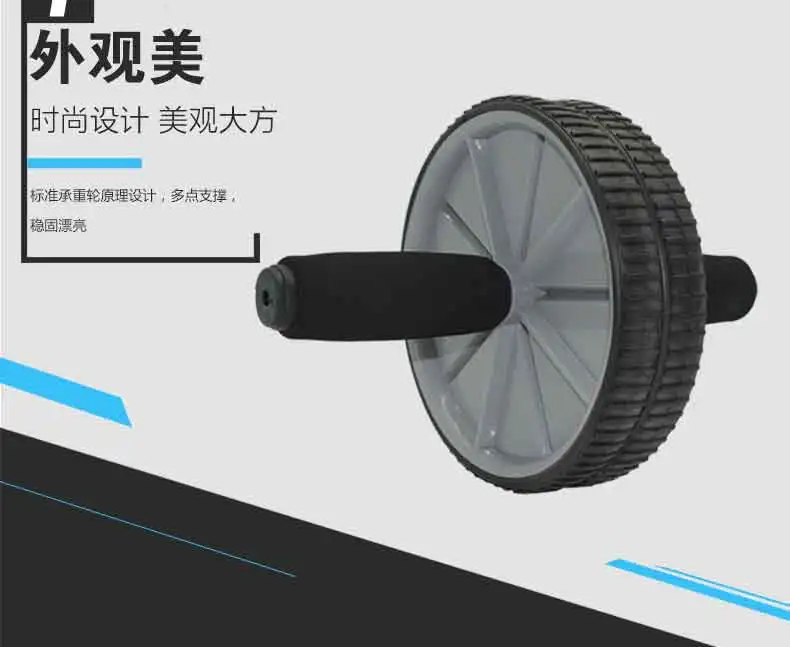 Athletic Ab-Roller Wheel: for Abdominal & Stomach Exercise Training: Fitness Core Shredder