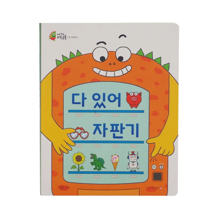 BOOK-1-1