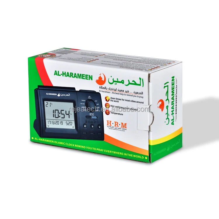 Al-Harameen 1150 Cities HA-3006 Islamic Muslim Prayer Digital Alarm Table Azan Clock Islamic Azan Mosque Muslim Table Wall Clock