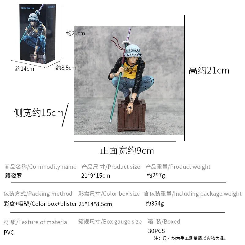 Прямые продажи с фабрики аниме-фигурка одна штука Luffy Trafalgar D. Фигурки для водных законов