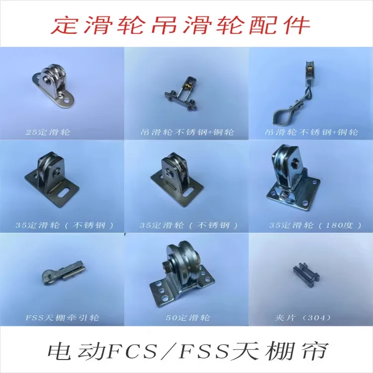 wall mount pulley,wall pulley,pulley block