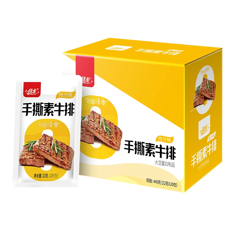22g china wholesale like meat Cholesterol free high protein Textured Vegetable Protein for party