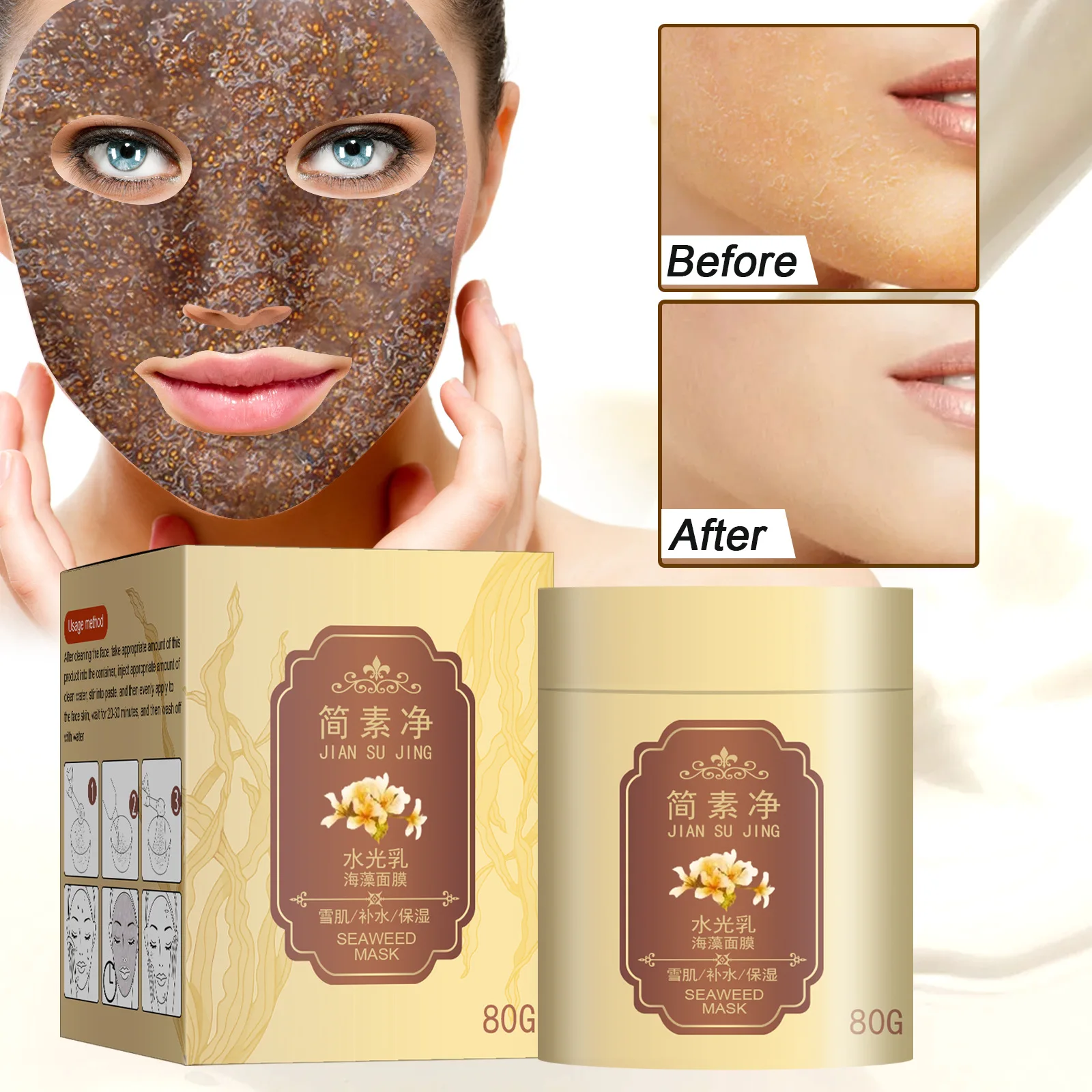 Seaweed Face Mask Granule Collagen Anti Wrinkle Skin Care Moisturizing Oil Control Facial Mask