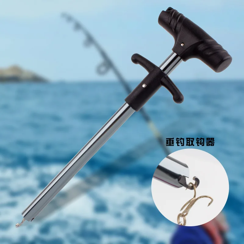 Aluminum Alloy Outdoor Fishing Gear T-Shaped Deep Throat Fish Hook Separator Hook Remover