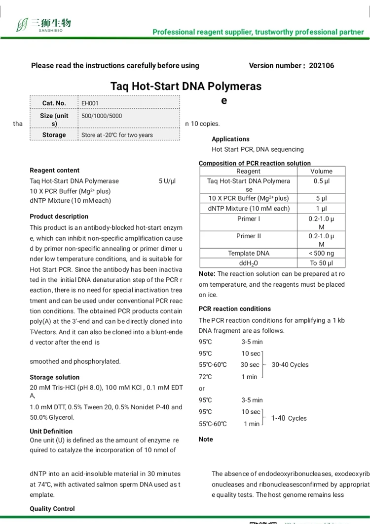 Sell well taq hot-start dna polymerase enzyme finecare reagent chemicals