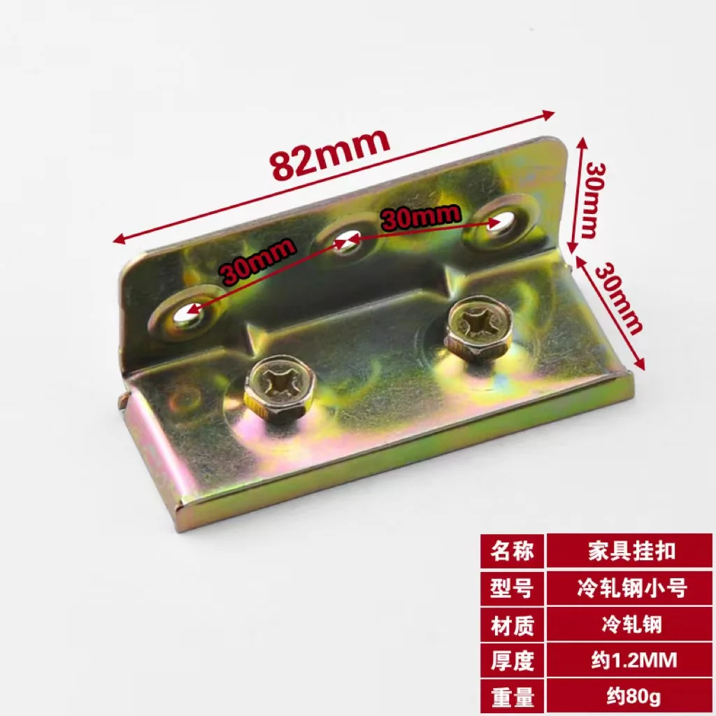 Thickened bed and sofa hinge furniture hardware invisible bed accessories connectors hinge hanging buckle with screws