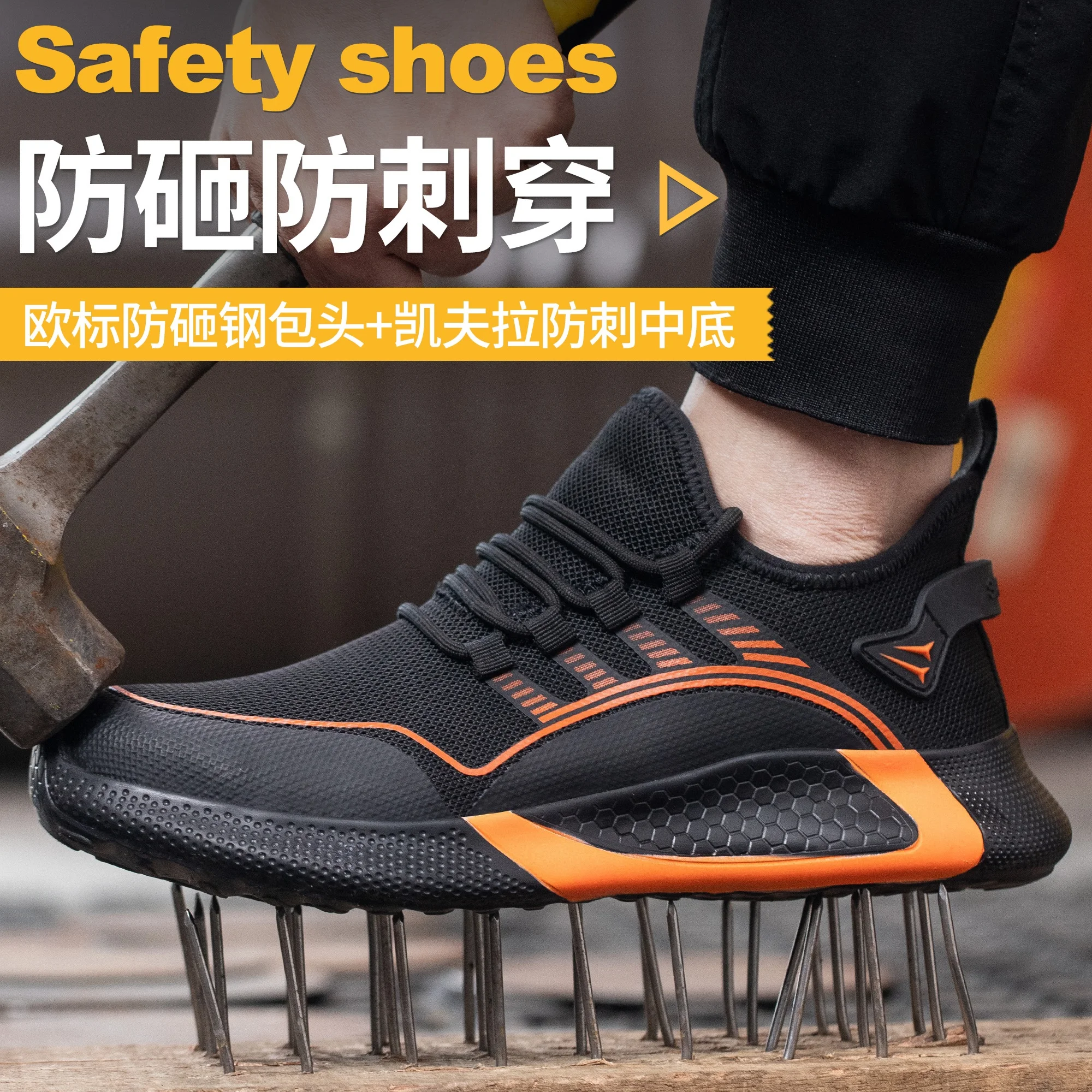 Steel Toe Shoes for Men Lightweight Breathable Wide Width Comfortable Safety Sneakers Anti-Puncture