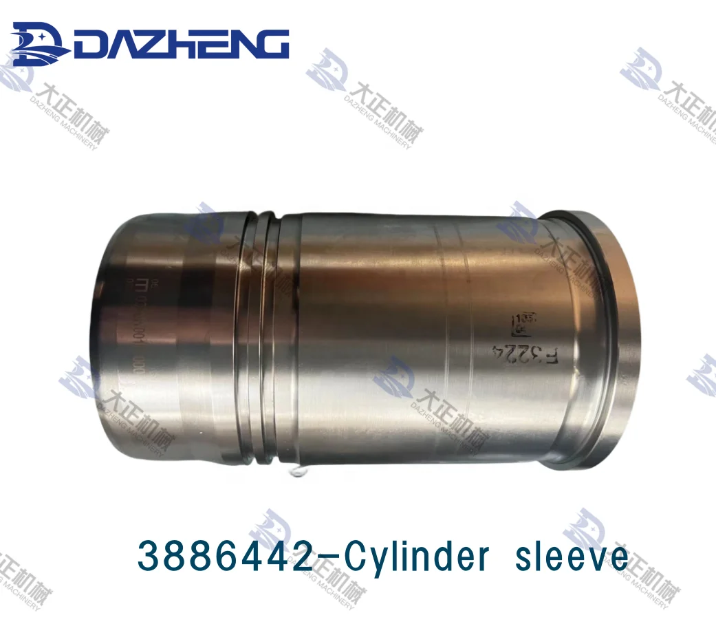 Комплект гильз цилиндра TAD1641GE 3886442