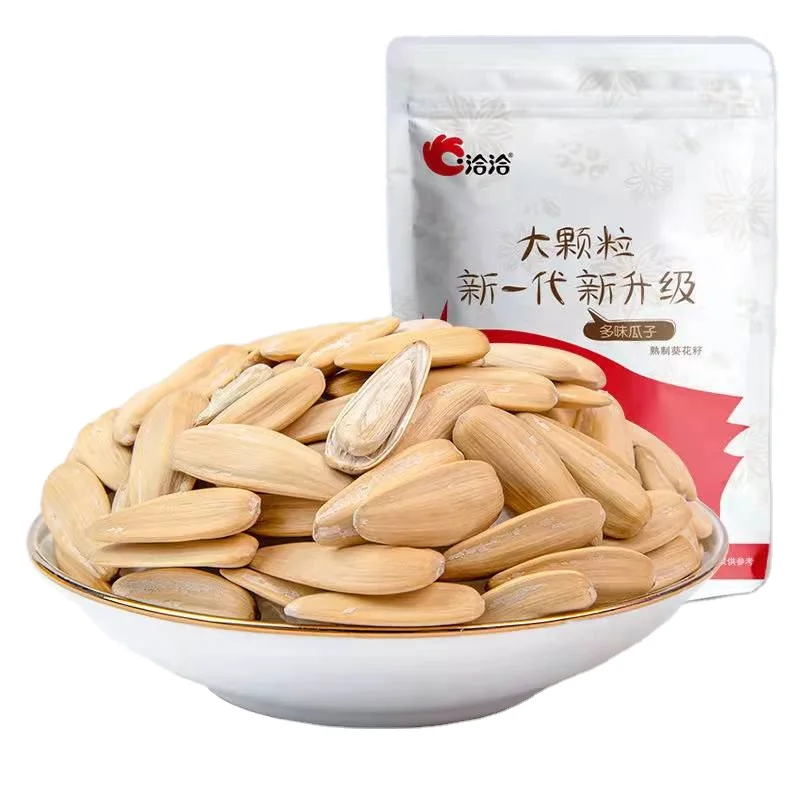 rosting sunflower seed mini premium sunflower seed china smoked 280-190 with sunflower seed bag 50kg